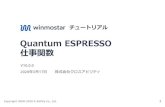 Quantum ESPRESSO 仕事関数 - Winmostar...Winmostar V10 チュートリアル Quantum ESPRESSO 仕事関数 Created Date 4/13/2020 10:56:43 AM ...
