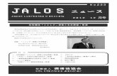 No.223 JALOS ニュース－2－ JALOSニュース No.223 本講演では「エネルギー産業の将来展望」と題して、以下の内容についての講演が行われました。