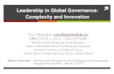 Complexity and Innovation · Complexity and Innovation Yve UBC Yves Tiberghien [yves.tiberghien@ubc.ca] UBC [ブリティッシュ・コロンビア大学] Director of the Institute