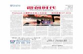 Firehawk火鹰靶向支架上市启动———微创参展CIT2014 · 心脏病学大会（CIT2014）于3月 20日至23日在上海举行。本次 会议由中华医学会主办，获得来