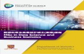 MSc in Data Science and Business Statistics · 2020-04-03 · MSc in Data Science and Business Statistics December 2019. Students are required to complete 3 core courses STAT5101