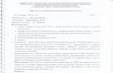 Протокол заседания педагогического советаggpk.ru/doc/profakr/2/23/2.pdf · 12.Продолжить работу по формированию