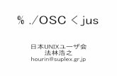 OSC < jussuplex.gr.jp/~hourin/osc20100215.pdf · Firebird日本ユーザー会 / Geeklog Japanese / Hadoopユーザ会 ... (OSC2010 Tokyo/Spring参加コミュニティ)