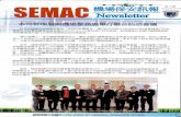 €¦ · SEMAC would also improve security inspection as well as patrolling on the perimeter of the airport so that to ensure the safety of Macau International Airport. Besides, the