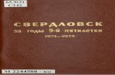 Свердловск за годы 9-й пятилетки, 1971-1975: (делегату XXIII … · Были открыты фотовыставка в киноконцертном