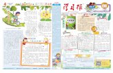 学年 第24期 - xuexibao.com · 将一些民间故事结集成书。 《伊索寓言》是世界上最早的寓言童话 集之一。其中，《龟兔赛跑》《乌鸦喝水》《农
