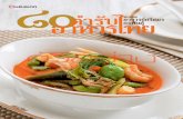 80 ตำรับอาหารไทย สอนโดย อาจารย์ศรีสมร คงพันธุ์ต้ม-แกง5 ค ำน ำ หนังสือต