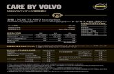 CARE BY VOLVO/media/digitalcommerce/...Momentum T5 AWD Inscription T6 AWD R-Design [欧州参考値※1] T8 Twin Engine AWD Inscription 車名・型式 — ボルボ DBA-UB420XC ＜ボルボ