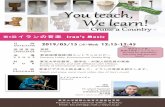 You teach, We learn! · 2019-05-09 · Email: kio.adm@gs.mail.u-tokyo.ac.jp 使用言語 英語 LANGUAGE English 内容音楽ビデオの上映を通して、イランの音楽を紹介します。