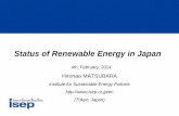 Status of Renewable Energy in Japan · – Power generation by marine energy – Solar power generation • Field of thermal power – Solar heat – Direct use of geothermal heat