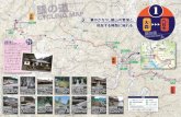 銀の道 map1-ol · 2016-02-10 · Title: 銀の道_map1-ol.ai Author: ishikawa Created Date: 3/14/2012 2:20:37 PM
