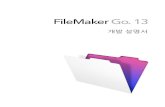 FileMaker Go 13 · 컴퓨터 상의 대상.fmp12에 추가하였습니다. 팁 가져오기 하나를 완료한 후에 필드 맵핑 가져오기 대화상자에서 정렬 기준: