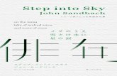 Step into Skyhappano.sub.jp/happano/happano_store/2012haiku-collection...fu l of darkness メロン 割られる前の 暗黒 00 . acid green lichen on the tree li zard spirits hiding