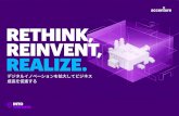 RETHINK, REINVENT, REALIZE. - Accenture ...

rethink, reinvent, realize. デジタルイノベーションを拡大してビジネス 成長を促進する
