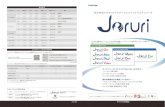 自治体向けWebアプリケーションソフトウェアシリーズ Joruri · 2018-07-10 · h koh o. u I/ research/2014/web html maps 6/10 Ruby 1.9.3 / Rails 3.211 Jfòruri