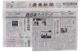 清松総合鐵工株式会社€¦ · "fiñfr 6-14 FAX -3-15 1604= TEC 86-21-6278-7750 FAX 86-21-6278-7751 llÊ5B HIROSHIMA Japan Metal Japan Bulletin Metal Bulletin Since 1936 (SMA400AW
