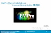 EMPro Quick Installation / License Setup Guide (簡 …...アーカイブファイル(例：EMPro_xxx.zip) ファイルを解凍ツール(Zipツー ル等)で完全に解凍します。3.解凍したディレクトリフォルダを開き、setup.exe
