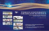 TEIKYO UNIVERSITY GRADUATE SCHOOLS · 2020-07-21 · based on aerodynamics, ﬂight dynamics, control mechanics, structural mechancs, ... 3D animation technology for numerical ...