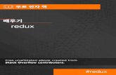 redux - RIP Tutorial · PDF file Vanilla Redux (React ) 3 2: Pure Redux - Redux 6 6 6 Examples 6 6 index.html 6 index.js 6 3: Redux 8 Examples 8 Redux + 8 Mocha Chai Redux 8 4: redux