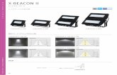 X-BEACON IIe-meiji.sakura.ne.jp/dl_pdf/x-eco/sign/x-beacon2.pdfX-BEACON II ハイパワーLED投光器 接続例 X-BEACON Ⅱ 100 X-BEACON Ⅱ 200 X-BEACON Ⅱ 400 X-BEACON Ⅱ 600