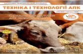 ISSN 2306-1391ndipvt.com.ua/TiTAPK/2018/TTAPK_2018_04.pdf · № 4 (103) вересень 2018 р. Парламент зробив перший крок у регулюванні
