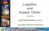 Logistics and Supply Chain source consumers/ end users Markets/ customers Physical Distribution Demand