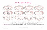 MPC MKB Valentines Day printables - Miss Panda Chinese · 2018-02-04 · Valentine’s Day card decoration ©MissPandaChinese 2 simplified Valentine’s Day card decoration. Wö ài