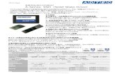 A-Series SSD Solid State DriveA-Series SSD（Solid State Drive） 形状 2.5 inch mSATA M.2 2280 M.2 2242 インターフェース SATA III 6Gb/s DRAMバッファ あり あり あり