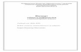 Паспорт - uCozrazino-school.ucoz.ru/pasport_kabinet/pasport_informatika-1.pdf · Раздел 7 «План работы кабинета» ПЛАН РАБОТЫ КАБИНЕТА
