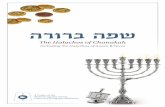 הרורב הפש - Agudath Israel of America · Chanukah\4 longer candles, but there is no hiddur mitzvah to add a lot of extra oil. c. Fill up to the Top - It is preferable to fill