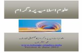 Islamic Studies Plan - Urdu - 2012-07- 1 -  -studies.info Version 4: June 2012