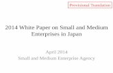 2014 White Paper on Small and Medium Enterprises in Japan · 2018-11-20 · Changes in the Economic and Social Structure Faced by SMEs and Small Enterprises (1): Declining Birth Rate