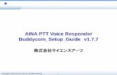 AINAPTTVoiceResponder Buddycom Setup Guide...1. AINA PTT Voice Responder を使って電話に出る方法 スマートフォン本体で電話を通話、受話した場合、 ①電話を切る直前にオーディオを押してAPTTを選択してください