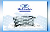 Yazd Poolica Electrical Pipes Catalouge · ISA * 9 DOT GRAPHIC DESIGNERS  ISO OHSAS : 2015 - IS017025 - 9 9134-25 —