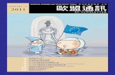 EUROPEAN ECONOMIC AND TRADE OFFICE, TAIWAN · the Eslite Bookstore in Taipei. This comic strip book 'Let's Go to Europe' recounts her 20-day trip to Europe. Now, just two weeks after