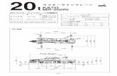 20t ラフターラインクレーン KATO MR-200Riochiunso.co.jp/assets/pdf/rough_terrain_crane/20t_KATO...4300 4800 5400 229 2500 3185 2729 2956 229 5685 350 5685 3165 200 350 1665