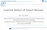 Current Status of Smart Housessh-center.org/120620/downloads/20141229_ishiki.pdf · 2015-02-10 · Nov. 26, 2013 Topic: Determining problems and actions related to promoting deployment