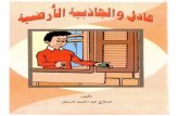 books-library.online · Title: page0303.jpg Author: Nasrin Akther Created Date: 1/28/2013 5:03:30 AM