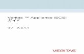 Veritas ™ Appliance iSCSI ガイド · Veritas Appliance iSCSI ガイド ... 第 3 章 NetBackup for VMware ... iSCSI は DMP (Dynamic Multi-Pathing) をサポートします。複数のパスを使用して