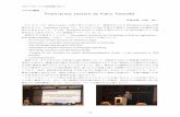 Prestigious Lecture by Fumio Tatsuoka34-3)/34-3-15.pdfジオシンセティックス技術情報 2018.11 52 11thICG報告 Prestigious Lecture by Fumio Tatsuoka 日本大学 山中