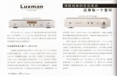 Luxman P-lu P-200 HEADPHONE AMPLIFIER P-1 u Hi-End Luxman ... · Luxman P-lu P-200 HEADPHONE AMPLIFIER P-1 u Hi-End Luxman P-lu P-200 P-lu P-200 P-lu P-200 P-lu ' Luxman ODNF version