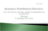 Insurance Distribution Directiveinsurancebroker.ru/f/lajkov_ayuooo_sb_rifams-idd_vs...Insurance Distribution Directive: есть ли польза для нас, нужно и возможно