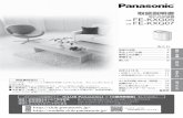 FE-KXG05 FE-KXG07 - Panasonicpanasonic.jp/manualdl/p-db/fe/fe_kxg05_07_0.pdf確認・準備 KXG07 3 各部の名前 背面 前面 操作パネル（P.8） 水位窓 電源プラグ