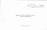 1. Общие положенияwpts.vbg.ru/doc/Ustav.pdf · и осуществлять имущественные и личные неимущественные права, нести