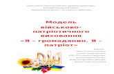 sajt-vchitelya-anglijskoji-movi2.webnode.com.ua... · Web viewВласна унікальна духовно-ціннісна парадигма українського народу