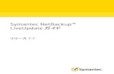Symantec NetBackup™ LiveUpdate ガイド · NetBackup バージョン 7.0.1 以降、IBMzSeries システムには NetBackup とともに Java JRE が配信されます。 特定の条件下では、これらの