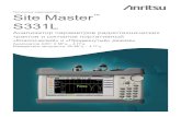 Технические Site Master S331L · Стр. 3 из 20 Возможности TMанализатора Site Master S331L Анализатор АФУ Site Master S333L имеет