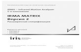IRMA MATRIX - iris intelligent sensing...IRMA MATRIX утверждено Верс. 1.7.1 2018-04 2.2 Монтаж Датчики IRMA MATRIX могут устанавливаться