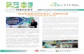 CITF newsletter Dec O - Development Bureau · The government is keen to promote the use of off-site prefabricated rebar and has selected 22 pilot works projects, of which the contractors