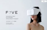 THE WORLD’S FIRST EYE TRACKING VIRTUAL …...2016/04/13  · THE WORLD’S FIRST EYE TRACKING VIRTUAL REALITY HEADSET 2020年 東京オリンピックへの提案書 FOVE CEO 小島由香